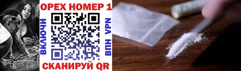 COCAIN 97%  Добрянка 