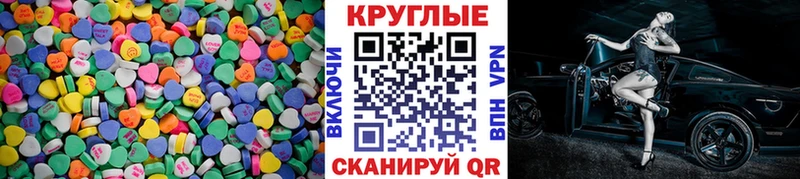 как найти закладки  Добрянка  OMG онион  Ecstasy ешки 