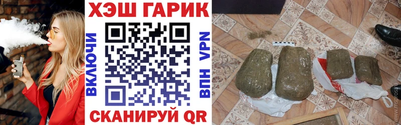 mega ONION  Добрянка  ГАШ индика сатива 