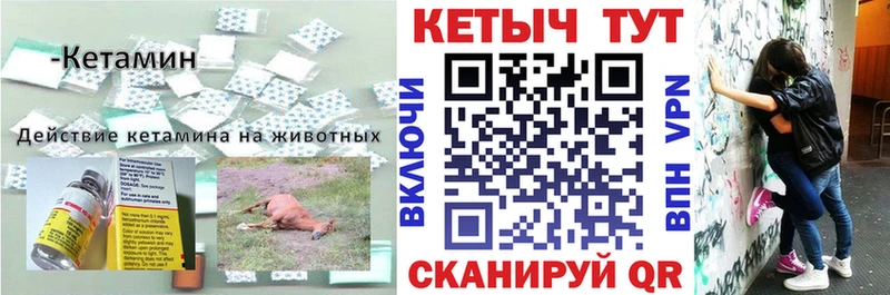 где продают наркотики  Добрянка  КЕТАМИН VHQ 