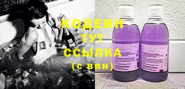 ALPHA-PVP Абинск