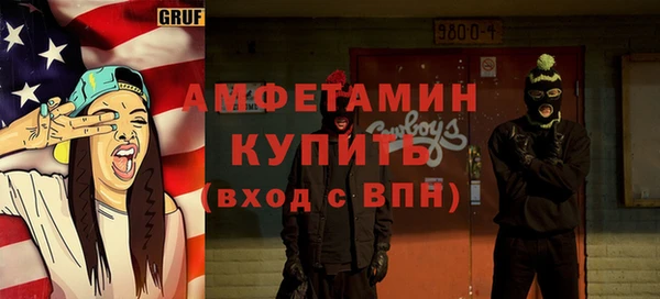 марки nbome Алексеевка