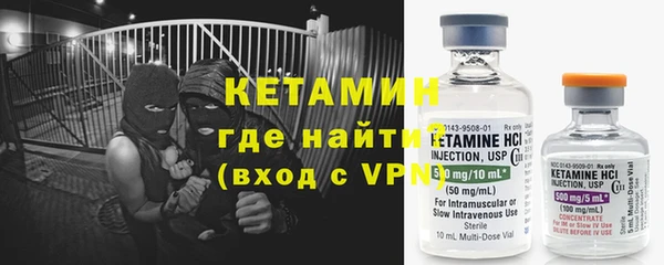 ECSTASY Абаза