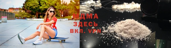 мефедрон VHQ Костерёво