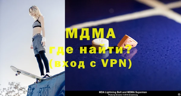 ALPHA-PVP Абинск