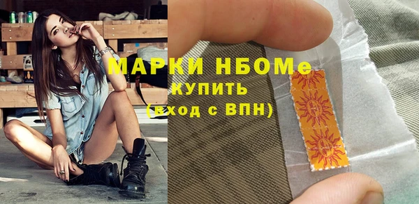 ALPHA-PVP Абинск