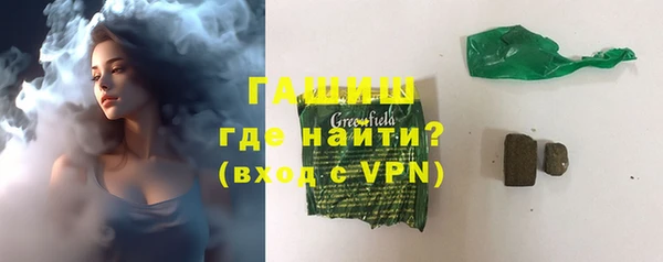 ALPHA-PVP Абинск