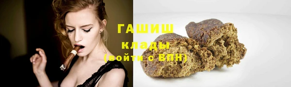 ALPHA-PVP Абинск
