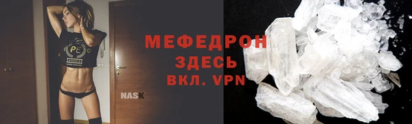 ECSTASY Абаза
