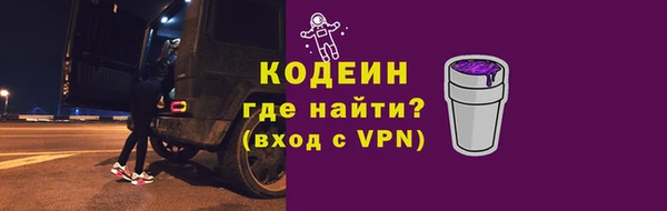ECSTASY Абаза