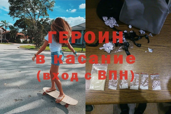 спайс Абдулино