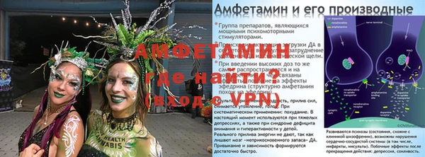 спайс Абдулино