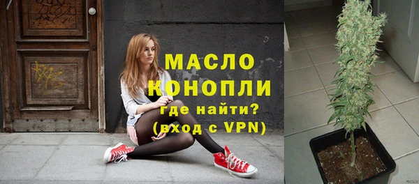 спайс Абдулино