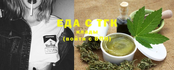 ECSTASY Абаза