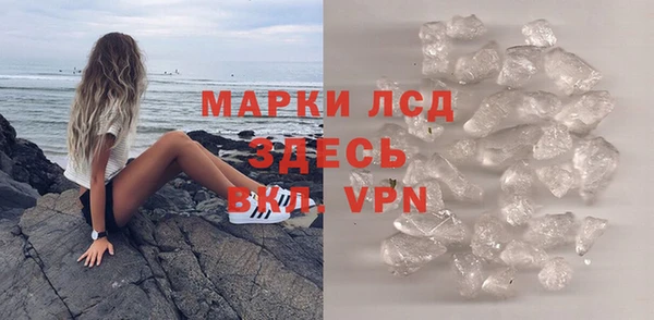 марки nbome Алексеевка