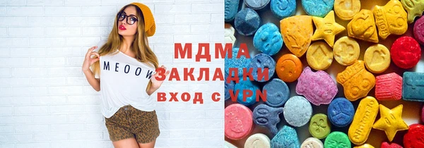 ALPHA-PVP Абинск