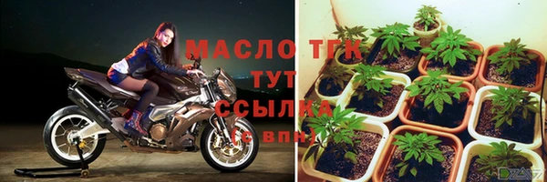 спайс Абдулино