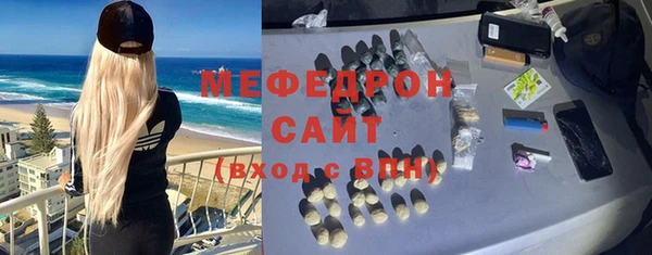 спайс Абдулино