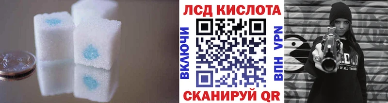 Лсд 25 экстази ecstasy  закладка  Добрянка 