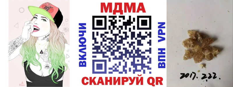 цены наркотик  Добрянка  MDMA молли 