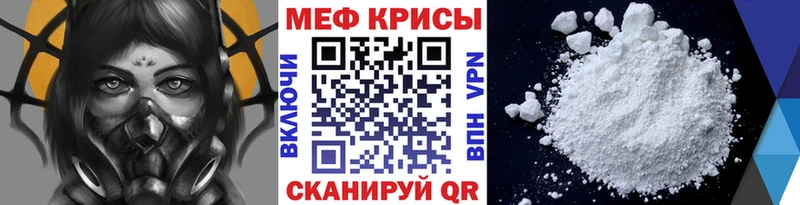 МЕГА   даркнет сайт  Добрянка  Мефедрон VHQ 