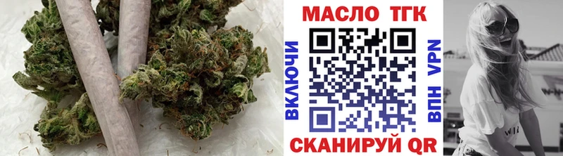 blacksprut как войти  наркота  Добрянка  Дистиллят ТГК THC oil 